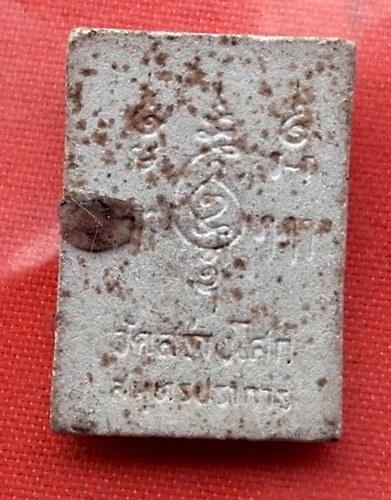 เริ่ม 10 บาท กับ พระผงหลวงพ่อโล วัดสร่างโศก จ.สมุทรปราการ  …C684