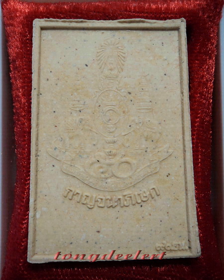 สมเด็จพระศาสดา ญสส. วัดบวรนิเวศ รุ่นกาญจนาภิเษก ปี 2539 ฝังโค้ดเงิน สวยมากพร้อมกล่องเดิมค่ะ