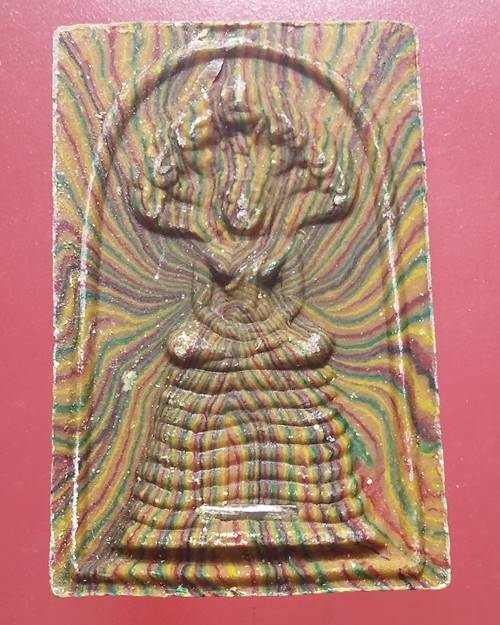 พระนาคปรก เนื้อสายรุ้ง หลวงพ่อแพ วัดพิกุลทอง จ.สิงห์บุรี รุ่นอายุ91 ปี ฝังตะกรุดเงิน 1 ดอก องค์ที่10