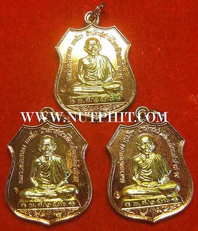 ชุด 3 องค์ เหรียญอาร์มนะหน้าทอง หลวงพ่อเกษม เขมโก สุสานไตรลักษณ์ลำปาง*151