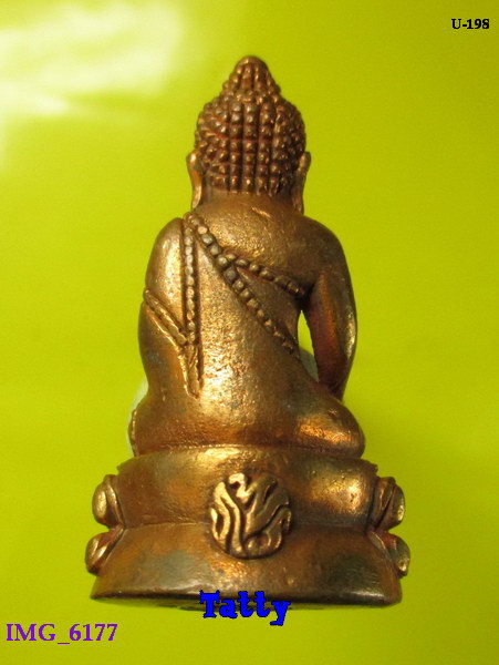 พระกริ่งหน้าอินเดีย เสกโดย ลพ.พูล วัดไผ่ล้อม ลป.ทิม วัดพระขาว ลพ.พูน วัดบ้านแพน ลพ.พูนทรัพย์ 