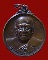 เหรียญพระอาจารย์ฝั้น รุ่น 107 หลังลายเซ็นต์ ปี 19