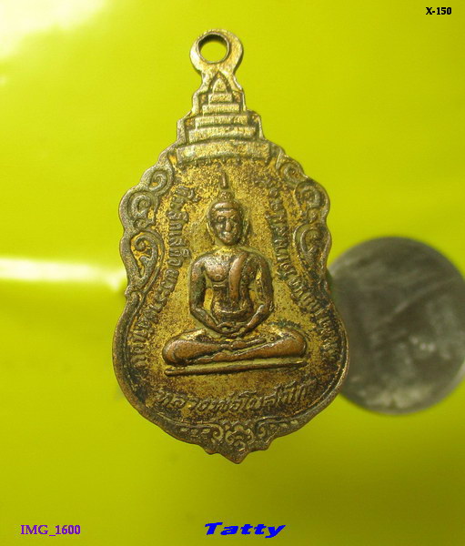 หลวงพ่อโบสถ์ใหม่ หลวงพ่อโบสถ์เก่า วัดยาง ปี 2519 