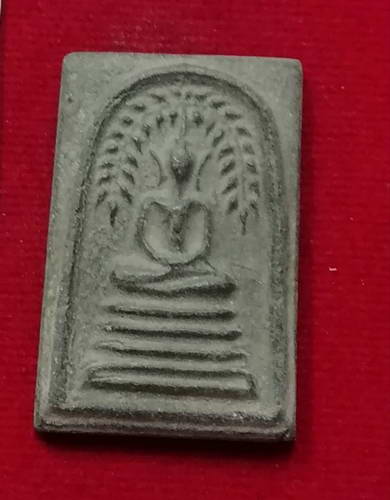 สมเด็จปรกโพธิ์ย้อย เนื้อผงใบลาน หลวงพ่อกวย วัดโฆสิตาราม ปี12 #1 