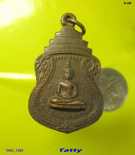 พุทธสุตะศิลาแดง วัดราษฎรธรรมาราม สมุทรสาคร รุ่น1 ปี2520