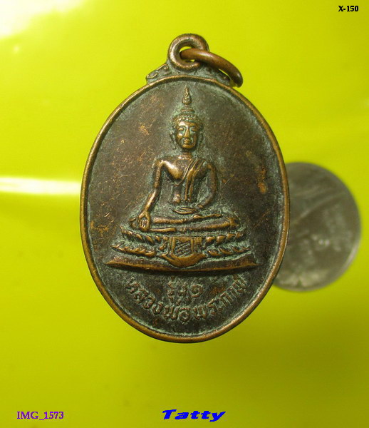 หลวงพ่อพระกาฬ รุ่น1 วัดใหม่สามัคคีธรรม สุรินทร์