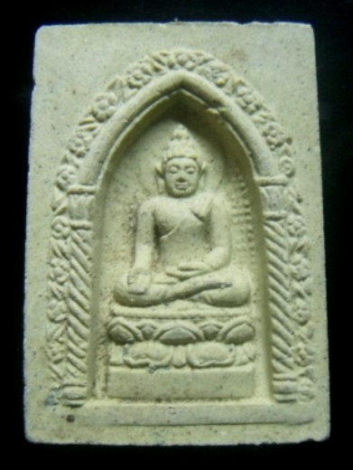 **วัดใจ**สมเด็จพระไพรีพินาศ ญสส. หลังตรา ญสส วัดบวรฯ ปี ๒๕๓๔**สวยๆ เชิญชมครับ