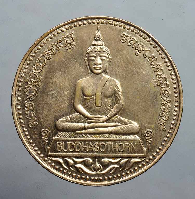 50บาท// เหรียญหลวงพ่อโสธร วัดโสธรวราราม จ.ฉะเชิงเทรา รุ่นจตุพร-BUDDHASOTHORN บล็อกนอก ...76