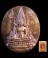 เหรียญพระพุทธชินราช ญสส.หลวงปู่หมุน ฐิตสีโล ร่วมปลุกเสก ปี 2543 เนื้อนวะ สวยเดิม ในกล่องกำมะหยี่ 