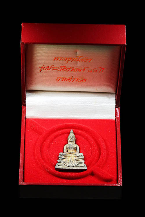 ลพ.โสธร 80ปีกรมตำรวจ เนื้อเงิน พ่นทรายผิวสวย 