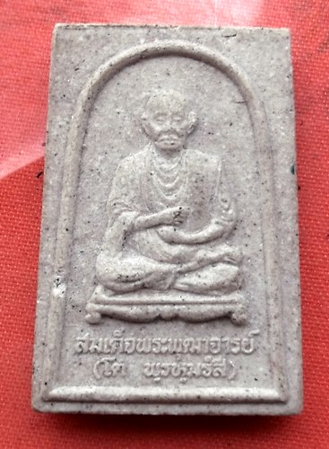 เริ่ม 10 บาท กับ พระเนื้อผงสมเด็จโต หลวงปู่ทวด  …C693