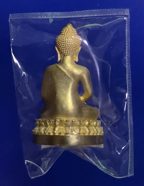 กริ่งนิรันตราย กรมตำรวจ ออกวัดบวร พร้อมกล่องเดิม..หมายเลข 073922