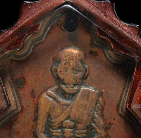 เหรียญน้ำเต้ารุ่นแรก พิมพ์นิยมหน้าแก่ ปี2505 เนื้อทองแดง วัดช้างไห้ จ.ปัตตานี อยู่ในเลี่ยม