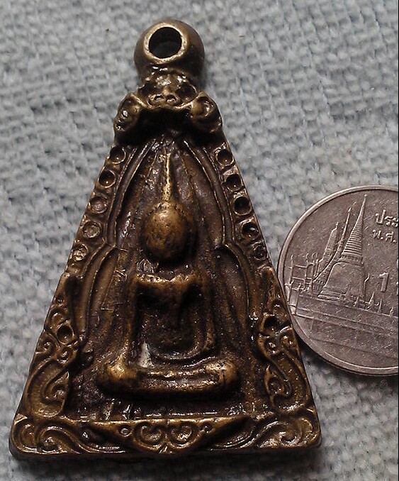 20 บาท เหรียญหล่อพระนางพญา