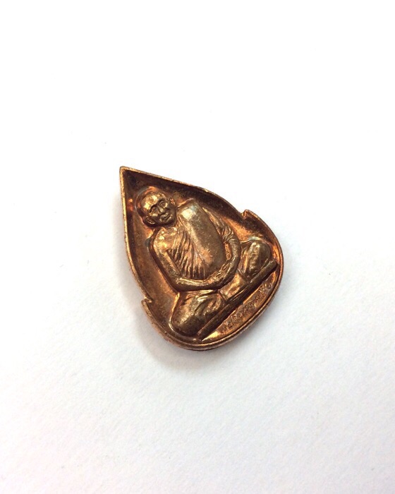 เหรียญใบโพธิ์ สมเด็จพระญาณสังวร สมเด็จพระสังฆราช ฉลองพระชันษาครบ 96 ปี วัดบวรนิเวศ กล่องเดิม #1