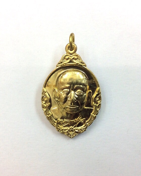 เหรียญสมเด็จพระญาณสังวร สมเด็จพระสังฆราช รุ่นมรดกธรรม วัดบวรนิเวศ เนื้อทองฝาบาตร มีโค๊ด กล่องเดิม