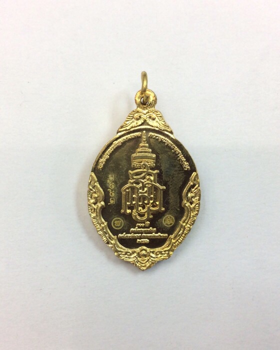 เหรียญสมเด็จพระญาณสังวร สมเด็จพระสังฆราช รุ่นมรดกธรรม วัดบวรนิเวศ เนื้อทองฝาบาตร มีโค๊ด กล่องเดิม