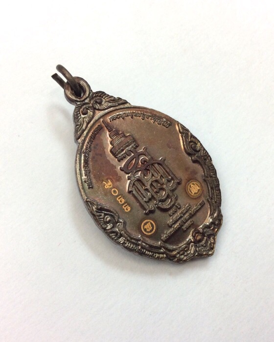 เหรียญสมเด็จพระญาณสังวร สมเด็จพระสังฆราช รุ่นมรดกธรรม วัดบวรนิเวศ เนื้อทองแดงรมดำ มีโค๊ด กล่องเดิม