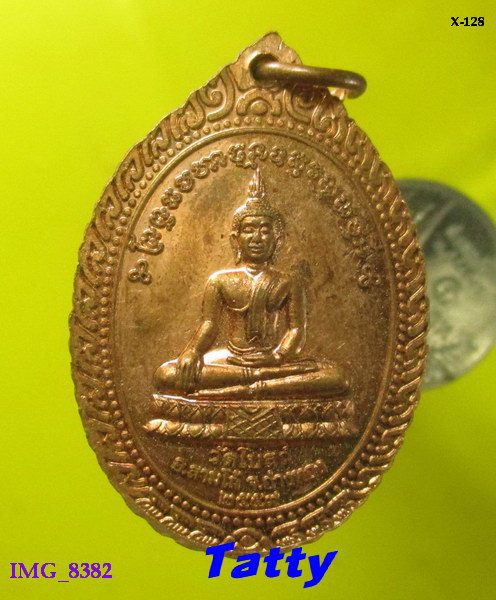 พระอุปัชฌาย์พักตร์ วัดโบสถ์ อ่างทอง