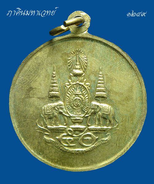 ราคาวัดใจ 50 บาทเท่านั้น พระศรีศากยะทศพลญาณ ประธานพุทธมณฑลสุทรรศน์