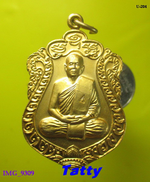 พระครูวีรญาณประยุต วัดโพธิ์ศรี ปราจีนบุรี ปี 2557