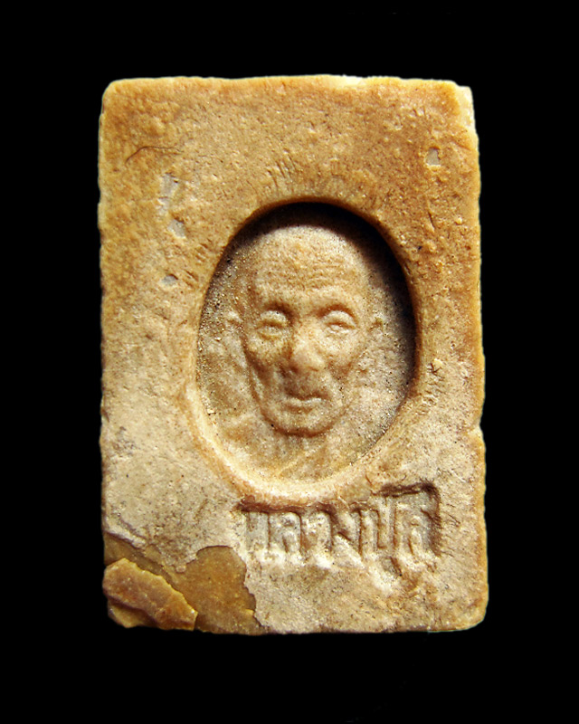 พระสมเด็จคะแนน หลังรูปเหมือน หลวงปู่สี ฉันทสิริ เนื้อน้ำมัน ปี 2518 วัดเขาถ้ำบุญนาค จ.นครสวรรค์