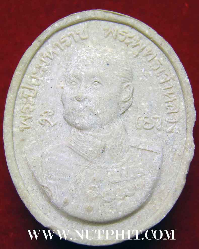 เสด็จพ่อรัชกาลที่ 5 หลัง กรมหลวงชุมพร+รับประกัน 3 มาตรฐานสูงสุดครับ*173