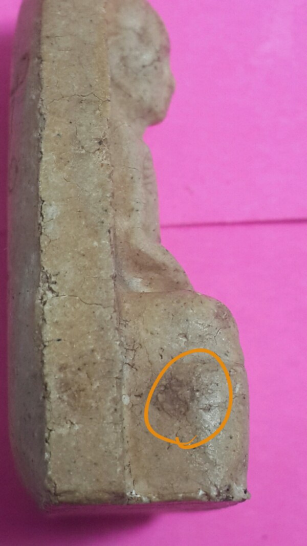 พระผงรูปเหมือนพิมพ์เตารีดหลวงปู่โต๊ะวัดประดู่ฉิมพลี