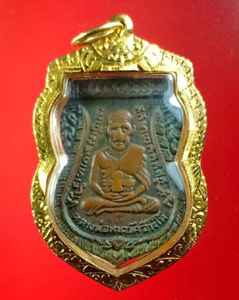 เหรียญหลวงปู่ทวดรุ่นสาม คางจุดหลังอิตัน เลี่ยมทอง 