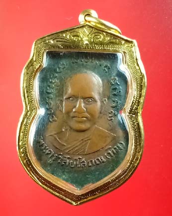 เหรียญหลวงปู่ทวดรุ่นสาม คางจุดหลังอิตัน เลี่ยมทอง 