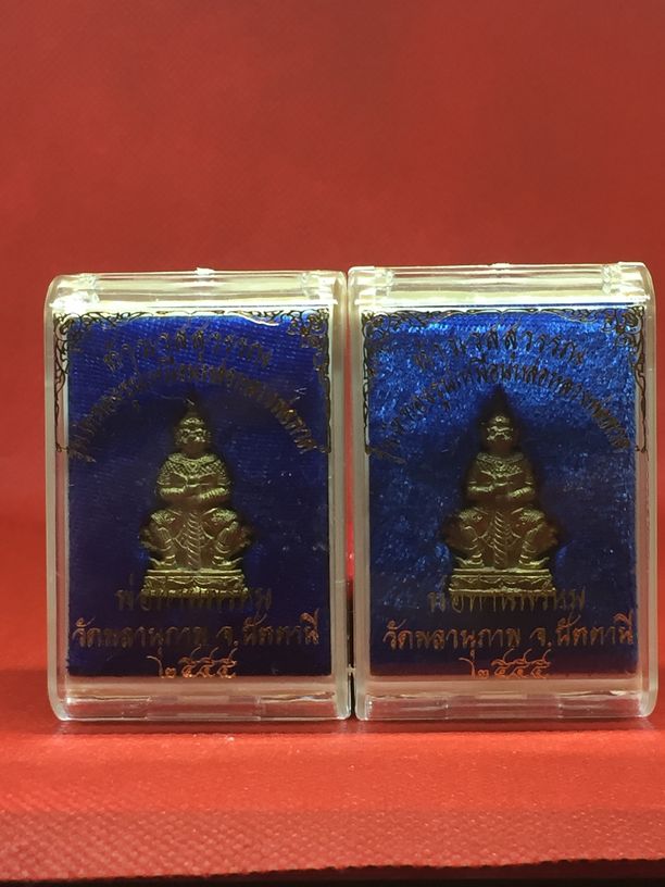 เคาะแรก>>ท้าวเวสสุวรรณ เนื้อชนวน รุ่นเททองฯ พ่อท่านพรหม วัดพลานุภาพ จ.ปัตตานี