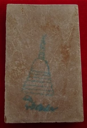 สมเด็จบางขุนพรหม รุ่น "อมตมหามงคล" พิมพ์ใหญ่ B พิเศษโรยผงเก่ า 2องค์ เคาะเดียว