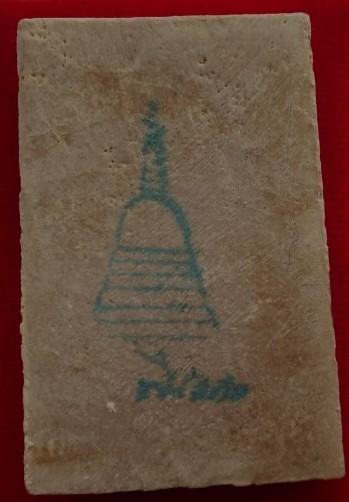 สมเด็จบางขุนพรหม รุ่น "อมตมหามงคล" พิมพ์ใหญ่ B พิเศษโรยผงเก่ า 2องค์ เคาะเดียว