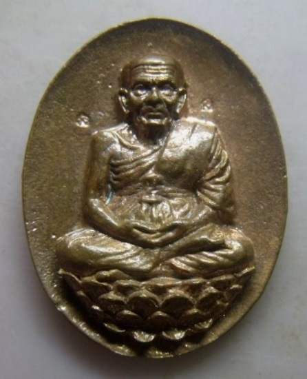 **วัดใจ**เหรียญหลังเต่าหลวงปู่ทวดนั่งบัว เปิดโลก สมเด็จพระญาณสังวร วัดบวรนิเวศวิหาร ปี ๒๕๓๖**ตอกโค้ด