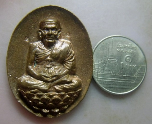 **วัดใจ**เหรียญหลังเต่าหลวงปู่ทวดนั่งบัว เปิดโลก สมเด็จพระญาณสังวร วัดบวรนิเวศวิหาร ปี ๒๕๓๖**ตอกโค้ด