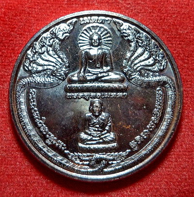 เหรียญพระพุทธเมตตา-หลวงปู่ทวด ฉลองพุทธชยันตี 2600 ปี ผลงานผู้สร้างเหรียญY2K อันลือลั่นในอดีต...