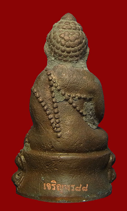 กริ่งนำฤกษ์ รุ่นเจริญพร ๘๘ หลวงพ่อบุญช่วย ฐานธัมโม วัดวังทองเจริญธรรม จ. เพชรบูรณ์ หมายเลข ๕๑