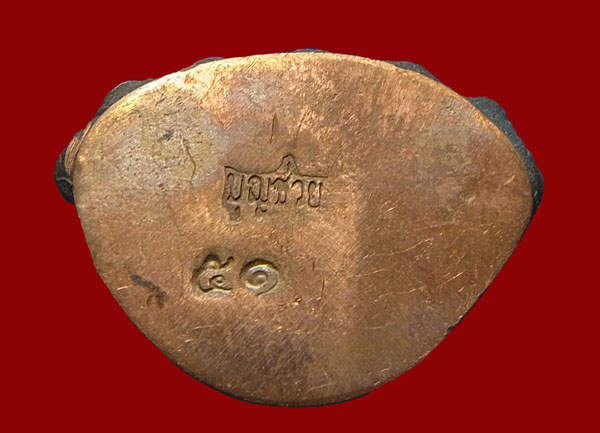 กริ่งนำฤกษ์ รุ่นเจริญพร ๘๘ หลวงพ่อบุญช่วย ฐานธัมโม วัดวังทองเจริญธรรม จ. เพชรบูรณ์ หมายเลข ๕๑