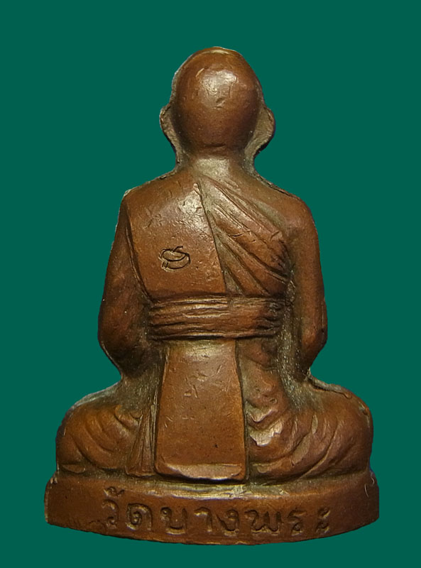 รูปหล่อปั๊มรุ่นแรก หลวงพ่อเปิ่น วัดบางพระ นครปฐม ตอกโค๊ดชัดเจน สวยเดิม  เนื้อทองแดง ปี 2535