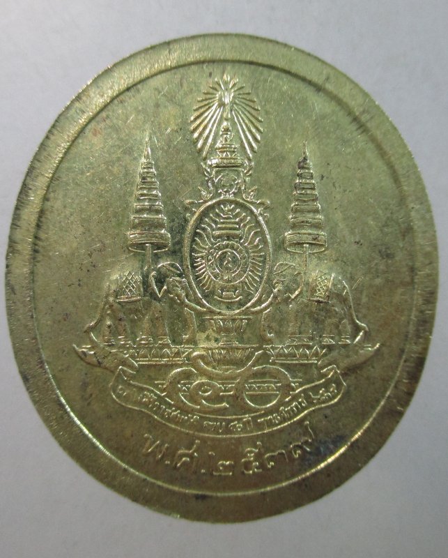๒๐ เหรียญหลวงพ่อโสธร ปี๓๙