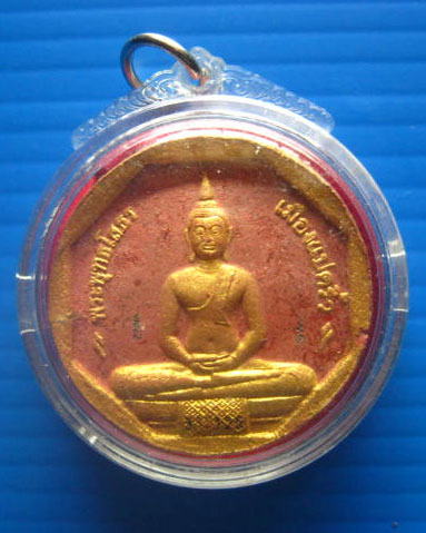 หลวงพ่อโสธร รุ่นทองประทาน พิมพ์เล็ก วัดโสธร สองโค้ด พร้อมกรอบเดิม