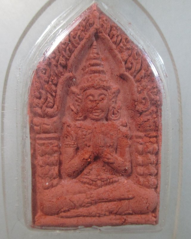 ๒๐ พระขุนแผน เนื้อผง