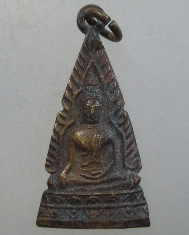 ๒๐ เหรียญพระพุทธโกศัย วัดพระบาทมิ่งเมือง จ.แพร่ ปี๓๐
