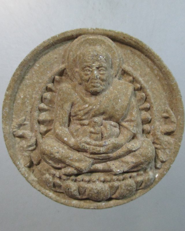 ๒๐ หลวงปู่ทวด-พระพิฆเนศ