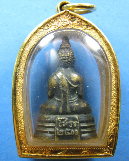 พระกริ่งหลวงพ่อโสธร พิมพ์หน้ากลาง ปี2500