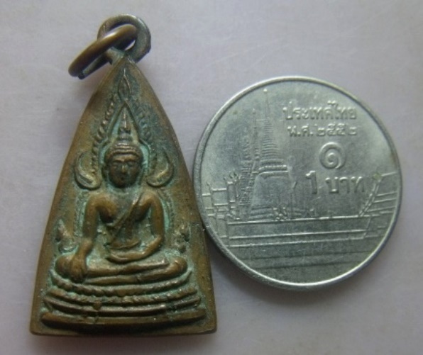 **วัดใจ**เหรียญพระพุทธชินราช วัดธรรมจักร พิษณุโลก ปี ๒๕๑๑**เก่าๆ สวย เชิญชมครับ
