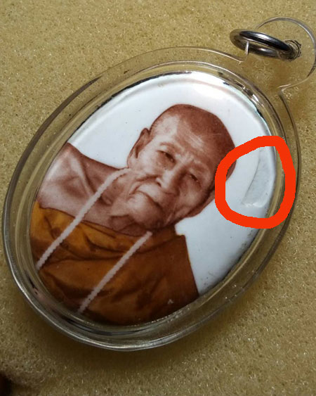 ล็อกเก็ตจัมโบ้ฉากขาว หลวงปู่คำบุ คุตตจิตโต วัดกุดชมภู จ. อุบลราชธานี ไตรมาส ปี ๕๓ สร้างน้อย เบอร์ ๑๘