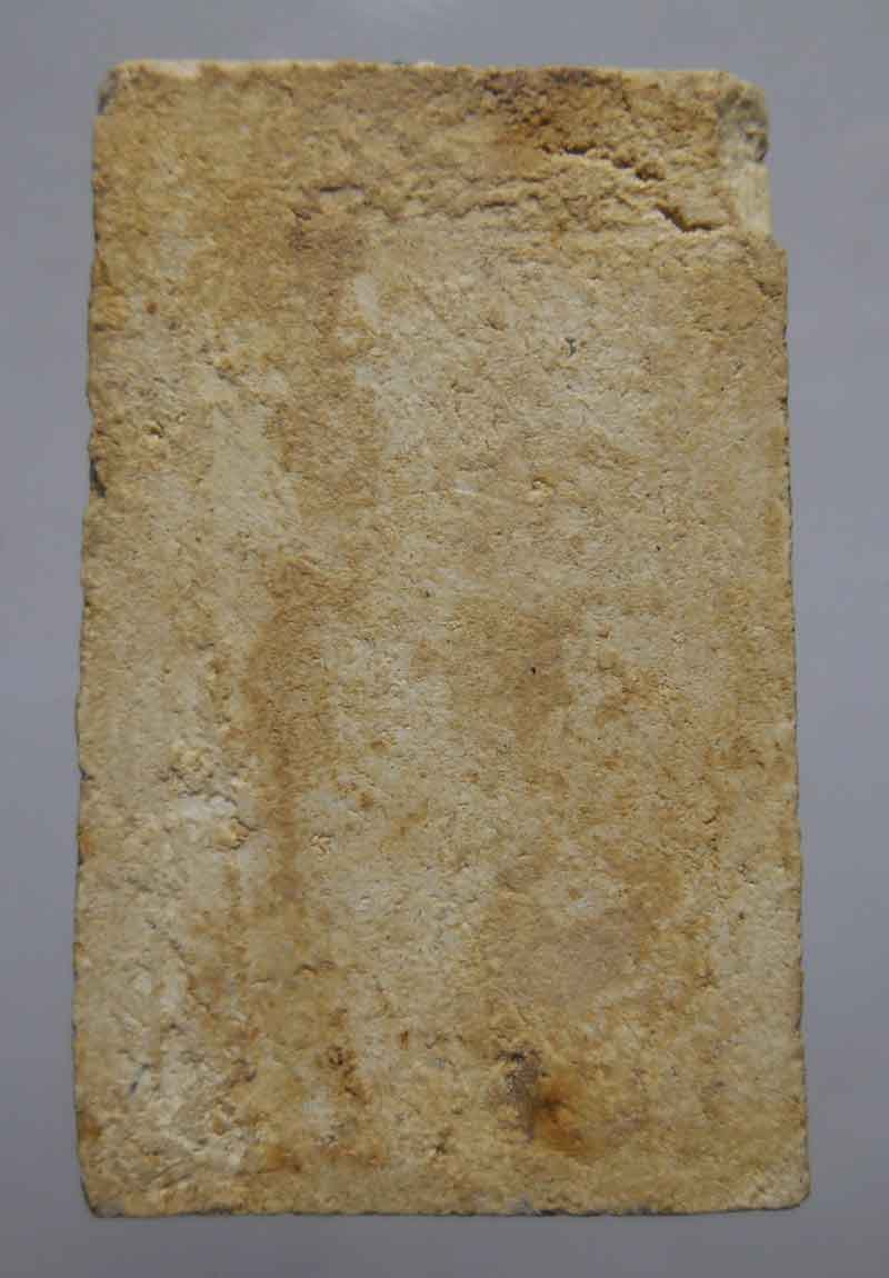 สมเด็จบางขุนพรหมปี 2509 พิมพ์ใหญ่นิยม