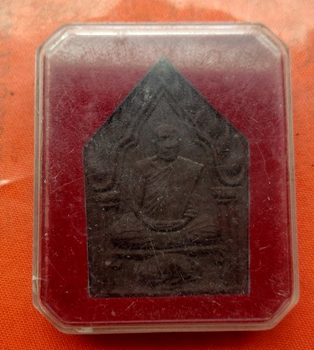 เริ่ม 10 บาท กับ พระขุนแผนหลวงปู่คำบุ   …C714