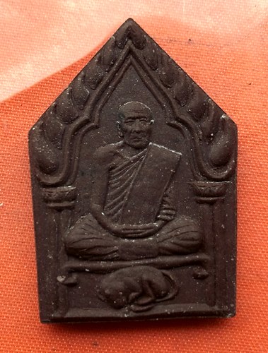 เริ่ม 10 บาท กับ พระขุนแผนหลวงปู่คำบุ   …C714